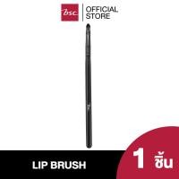 ราคา BSC THE BEST LIP BRUSH บีเอสซี เดอะเบสท์ ลิป บรัช แปรงลิปปลายมน (SGZLBZ1)