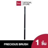 ราคา BSC THE BEST PRECIOUS BRUSH บีเอสซี เดอะเบสท์ พรีเชียส บรัช แปรงสำหรับลงสีชิดขอบตาบนและล่าง ให้การคอนโทรลที่แม่นยำ (SGZSBZ 03)