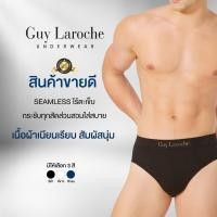 ราคา Guy Laroche กางเกงชั้นในชาย แพ็ค 1 ตัว (รุ่น SEAMLESS )มีให้เลือก 3 สี ทรง BIKINI (JUS6632R5) (JUS6632R5BLL1)