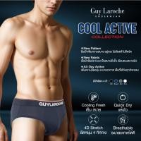 ราคา Guy Laroche กางเกงในชาย Cool Active NYLON / SPANDEX แพ็ค 1 ตัว (JUS5949S4NVM1)