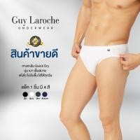 ราคา Guy Laroche กางเกงในชาย รุ่น Quick Dry Pack 1 ตัว มีให้เลือก 4 สี (JUS8902) (JUS8902R5BLL1)
