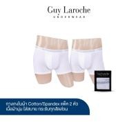 ราคา (NEW) Guy Laroche กางเกงในชาย ทรงTrunks สัมผัสนุ่ม กระชับ สวมใส่สบาย แพ็ค 2 ตัว สีขาว (JUU4501R5WH) (JUU4501R5WHM2)