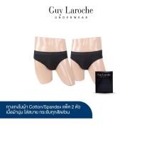 ราคา (NEW) Guy Laroche กางเกงในชาย สัมผัสนุ่ม กระชับ สวมใส่สบาย แพ็ค 2 ตัว สีดำ รุ่น JUS4501R5BL (JUS4501R5BLM2)