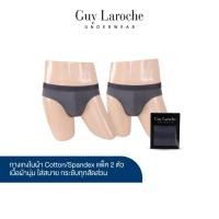 ราคา (NEW) Guy Laroche กางเกงในชาย สัมผัสนุ่ม กระชับ สวมใส่สบาย แพ็ค 2 ตัว สีเทา รุ่น JUS4501R5GY (JUS4501R5GYM2)