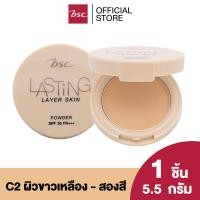 ราคา BSC LASTING LAYER SKIN POWDER SPF 35 PA+++ ( NATURAL BEIGE) บีเอสซี ลาสติ้ง เลเยอร์ สกิน พาวเดอร์ เอสพีเอฟ 35 พีเอ+++ (SAPKSSM2C2)