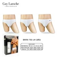 ราคา Guy Laroche กางเกงชั้นในชาย รุ่น Bikini Pack 3 ชิ้น Cottpn (JUS3652R4WH) (JUS3652R4WHM3)
