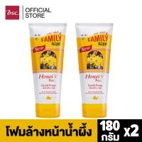 ราคา [ SET 2 ชิ้นสุดคุ้ม ] HONEI V BSC FACIAL FOAM FAMILY SIZE 180 G. โฟมน้ำผึ้ง สูตรยอดนิยม ผิวหน้าสะอาดเรียบเนียน (DHFF18=2)