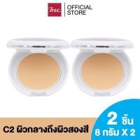 ราคา [ แพค 2 ชิ้น ] SHEENE UV POWDER CAKE SPF 30 PA+++ แป้งเค้กเนื้อเนียนละเอียด เกลี่ยง่าย สบายผิว ให้การปกปิด (VAXKUS C1)