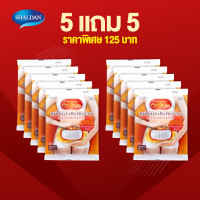 ราคา **5 แถม 5** SHALDAN On Style แผ่นประคบร้อนบรรเทาอาการปวดประจำเดือน 19 g. (ATOYOO10P)