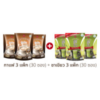 ราคา CATHERINE เซต กาแฟ และ ชาเขียวมัทฉะ แคทเธอรีน 0% คอเลสเตอรอล ไม่เติมน้ำตาล ชุด Gift 6 แพ็ค ( กาแฟ 3 แพ็ค , ชาเขียวมัทฉะ 3 แพ็ค ) (HFH0727CFMC6)