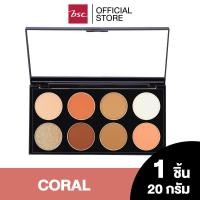 ราคา ARTY PROFESSIONAL EVERYDAY FACE PALETTE อาร์ทตี้ โปรเฟสชั่นแนล เอเวอรี่เดย์ เฟซ พาเลท อายแชโดว์พาเลท 8 สี (PXPSDCNNX2)