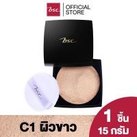 ราคา BSC AUTHENTIQ BIO GLOW TRANSLUCENT LOOSE POWDER บีเอสซี ออเธนทิค ไบโอ โกลว์ ทรานสลูเซนท์ ลูซ พาวเดอร์ แป้งฝุ่น (SAPDGQ C1)