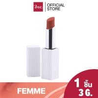 ราคา BSC AUTHENTIQ BIO GLOW UP GLOSSY LIP บีเอสซี ออเธนทิค ไบโอ โกลว์ อัพ กลอสซี่ ลิป ลิปโกลว์ฉ่ำกลอส Lip Gloss เนื้อบางเบา (SBTGGQ G80)