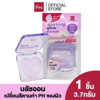 ราคา BSC SPARKLING GLOW BALM BLUSH ผลิตภัณฑ์ตกเเต่งผิวหน้า แก้ม รอบดวงตา หรือริมฝีปาก บลัชออนเนื้อเจลใส (SAPFGSM2)