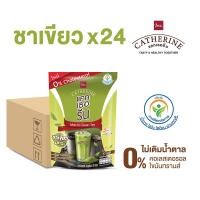 ราคา CATHERINE แคทเธอรีน ชาเขียวมัทฉะ 0% คอเลสเตอรอล ไม่เติมน้ำตาล ชุด Set ยกลัง 24 แพ็ค (HFH0727MC24)