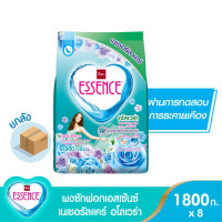 ราคา ผงซักฟอก เอสเซ้นซ์ เนเชอรัลแคร์ อโลเวล่า 1,800 กรัม (1 ลัง บรรจุ 8 ถุง) (HEPB4X8P)