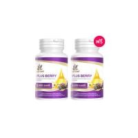 ราคา เบญจออยล์ ไอ พลัส เบอร์รี่ ช่วยบำรุงสายตา ลดความเสี่ยงต่อการเกิดโรคตา ช่วยให้ดวงตาชุ่มชื้น ลดอาการตาเมื่อยล้า ปวดตา ตาแห้ง (BENJA OIL I Plus Berry) (000000000704002750)