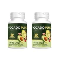 ราคา BENJA OIL Vocado Plus ลดระดับคอเลสเตอรอล ช่วยเพิ่มไขมันดี ลดไขมันเลว ปรับลดความดันสะสม (000000000704003150)