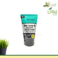 ราคา ภูมิพฤกษา Prim perfect เจลล้างหน้าสมุนไพร 2 สูตร 100 กรัม โฟม สิว ผิวหมองคล้ำ (5867)