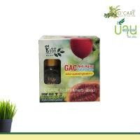 ราคา ชีววิถี เซรั่มบำรุงผิวหน้า 2 สูตร น้ำมันมะรุม / ฟักข้าว 15 ML เซรั่มฟักข้าว 15 ML (5856)