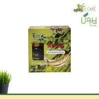 ราคา ชีววิถี เซรั่มบำรุงผิวหน้า 2 สูตร น้ำมันมะรุม / ฟักข้าว 15 ML เซรั่มน้ำมันมะรุม 15 ML (5857)