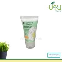 ราคา ภูมิพฤกษา ครีมทารักแร้ ขาหนีบดำ+ครีมทาส้นเท้าแตก บำรุงเท้า 2 ขนาด 25, 50 กรัม ครีมทารักแร้ 50 G (5932)