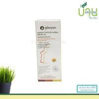 ราคา ภูมิพฤกษา Prim perfect เจลล้างหน้าสมุนไพร 2 สูตร 100 กรัม เจล ว่านนางคำ (5606)