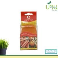 ราคา ภูมิพฤกษา สบู่ใสกลีเซอรีน 6 สูตร 40 กรัม ส้ม + แครอท (5895)