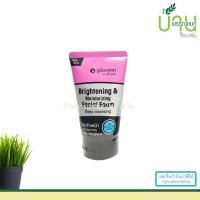 ราคา ภูมิพฤกษา Prim perfect โฟมล้างหน้า 2 สูตรใหม่ - 100 กรัม ผิวกระจ่างใส มีออร่า (5904)