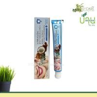 ราคา ยาสีฟันสมุนไพร ชีววิถี มะพร้าว กานพูล 50 กรัม. 1 หลอด (5394)