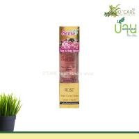 ราคา ชีววิถี Sense (เซนต์) เซรั่มรังไหมผสมน้ำมันกุหลาบ 100 ML ****ผิวหน้า และ ผิวกาย**** ราคาส่ง ต่อ ขวด (6 ขวด ขึ้นไป) (5833)