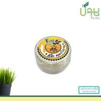 ราคา สีผึ้ง สูตรโบราณ ชีววิถี 3 กรัม (ราคา ต่อ ตลับ) (5951)