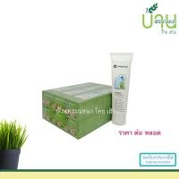 ราคา ยาสีฟันสมุนไพรภูมิพฤกษา สูตรเพิ่มว่านหางจระเข้ 120 กรัม (ราคา ต่อ หลอด) (5924)