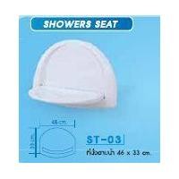 ราคา ที่นั่งอาบน้ำ (62395)