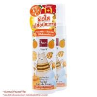 ราคา บีเอสซี ฮันนี่ วี สวีท ฮันนี่ แบร์ ฮันนี่ วิตซี เฟเชียล บับเบิ้ล โฟม 160 มล. รุ่นพิเศษแพ็คคู่ 1 แถม 1 (8852525971455)