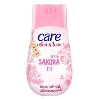 ราคา แคร์ บลิ๊งค์ แอนด์ ไบร์ท บีบี แป้งฝุ่นสีเนื้อ 40 ก. (8850006593172)