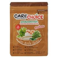 ราคา แคร์ช้อยส์ ผงปรุงรสจากผัก สูตรดั้งเดิม 30 ก. (8857124489011)