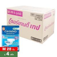 ราคา เซอร์เทนตี้ เทป ผ้าอ้อมผู้ใหญ่แบบเทป รุ่นจัมโบ้ ขนาด M 28 ชิ้น x 4 แพ็ค (18850709230128)
