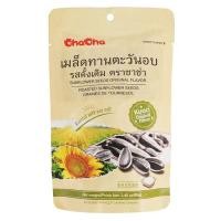 ราคา ชาช่า เมล็ดทานตะวันอบกรอบ รสดั้งเดิม 98 ก. (6924187850651)