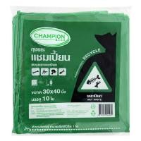 ราคา แชมเปี้ยน ถุงขยะ แบบแยกขยะเปียก ขนาด 30X40 นิ้ว แพ็ค 10 ใบ สีเขียว (8851079004282)