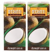 ราคา ชาวเกาะ กะทิ 100% 1,000 มล. แพ็ค 2 (8850367100163)