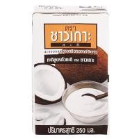 ราคา ชาวเกาะ กะทิ สูตรหัวกะทิเข้มข้น 250 มล. (8850813102000)