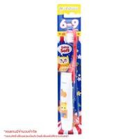 ราคา เซ็นท์แอนดรูว์ ชุดแปรงสีฟันสำหรับเด็ก อายุ 6-9 ปี พร้อมยาสีฟัน (8851938700140)