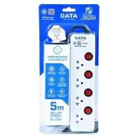 ราคา Data รางปลั๊กไฟ 4 ช่อง ยาว 5 เมตร รุ่น HM4496M5W