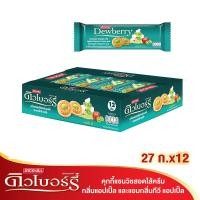ราคา ดิวเบอร์รี่ คุกกี้แซนด์วิชสอดไส้ครีมและแยม กลิ่นแอปเปิ้ลกีวี 27 ก. แพ็ค 12 (8850309210875)