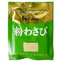 ราคา ผงวาซาบิ เฮ้าส์ (27 ก.) (4902402057582)