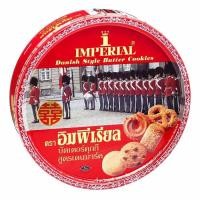 ราคา อิมพีเรียล บัตเตอร์คุกกี้ สูตรเดนมาร์ค 500 ก. (8850332251142)