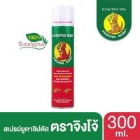 ราคา ตราจิงโจ้ สเปรย์น้ำมันยูคาลิปตัส 300 มล. (8850672010058)
