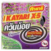 ราคา คายาริ ยาจุดกันยุง ควันน้อย กลิ่นลาเวนเดอร์ 10 ชิ้น x 14 ก. (8854713002149)