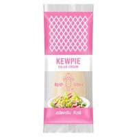 ราคา คิวพี สลัดครีม 520 มล. (8852511010144)